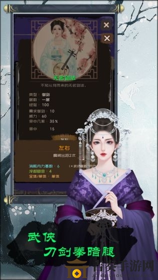 掌门功法获取攻略：探索多样途径