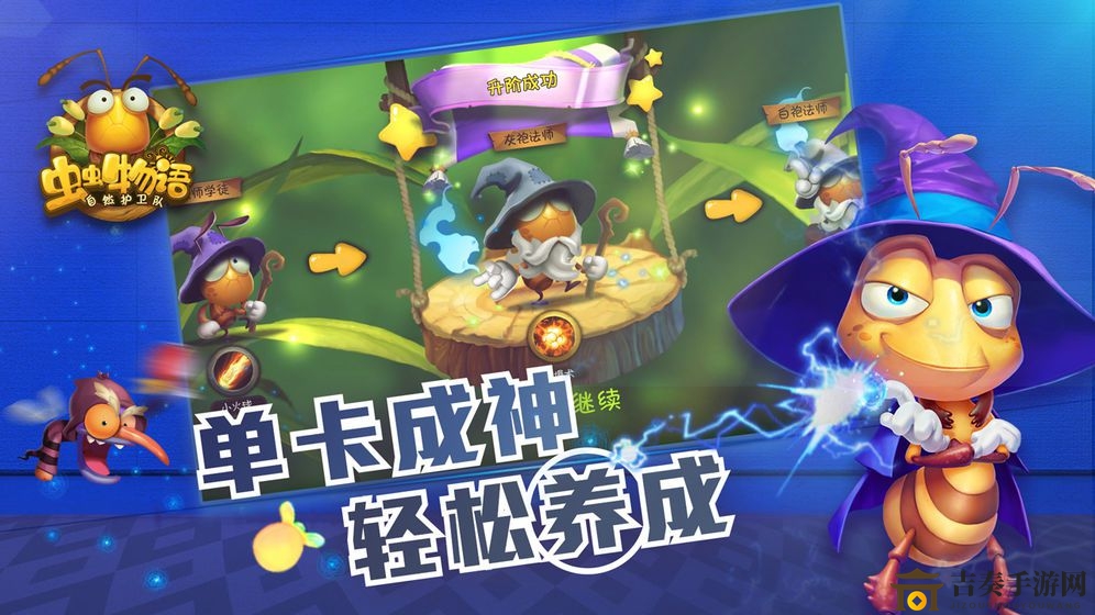 《虫虫物语》探秘：虫虫获取攻略全解析