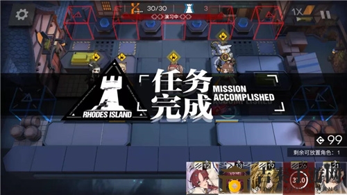 明日方舟TW-EX-2通关打法思路 TW-EX-2怎么通关