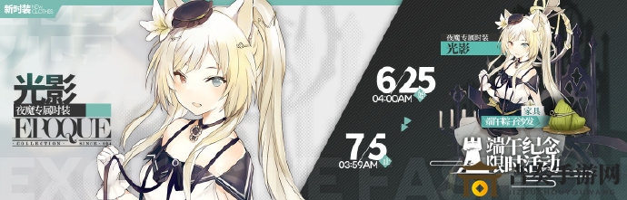 《明日方舟》端午狂欢指南，福利大揭秘！