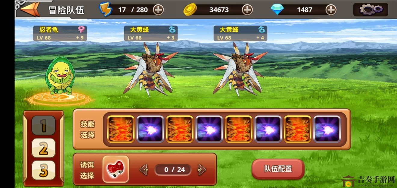 怪物仙境培育流攻略解析，阵容搭配与开局技巧揭秘