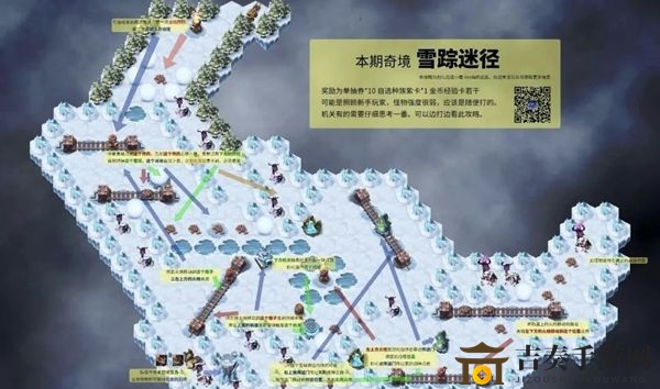 《剑与远征雪踪迷径全攻略》——雪踪迷径路线图解指南