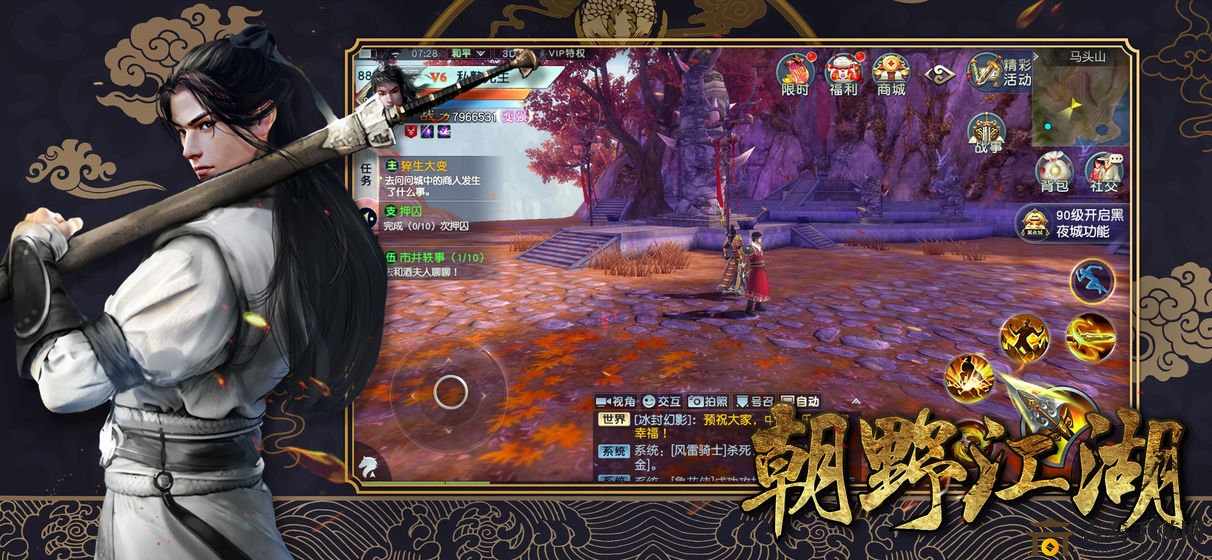 七杀江湖攻略详述，独门玩法深度解析