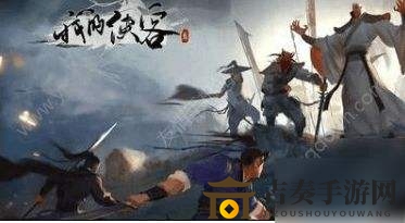 我的侠客踢馆怎么玩 最全踢馆玩法攻略
