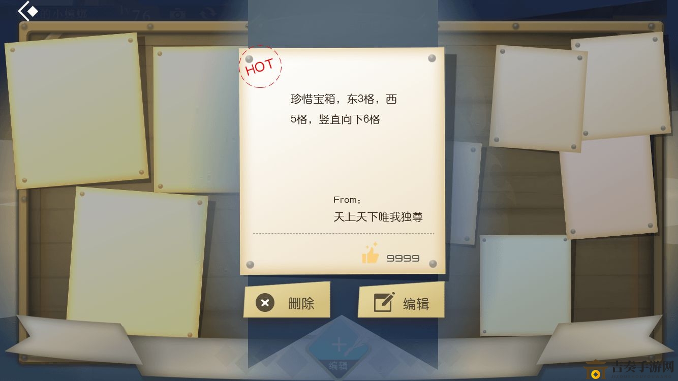 神角技巧点赞有何价值？揭秘点赞功效