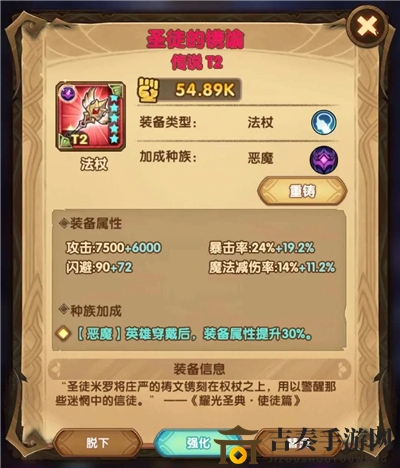 剑与远征冰魔阵容搭配推荐 亚瑟冰魔队玩法详解