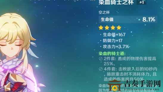 原神蒙德城紫色圣遗物怎么获得 蒙德城四星紫色圣遗物获取攻略