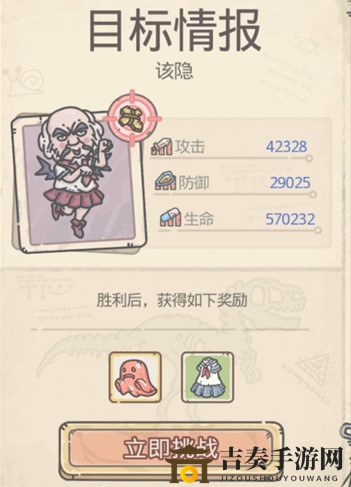 最强蜗牛该隐要多少战力 该隐打法挑战攻略