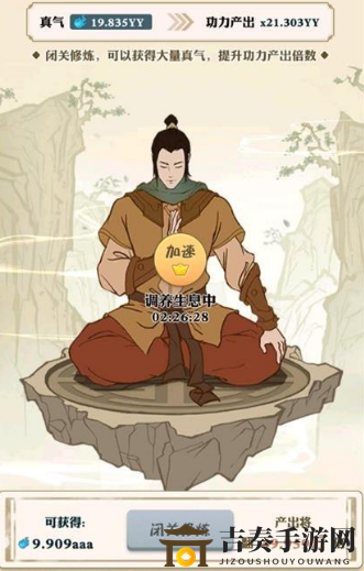 大侠元宝投资指南，挑选攻略大揭秘