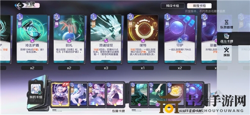 黑潮之上6-32通关攻略 6-32BOSS打法详解