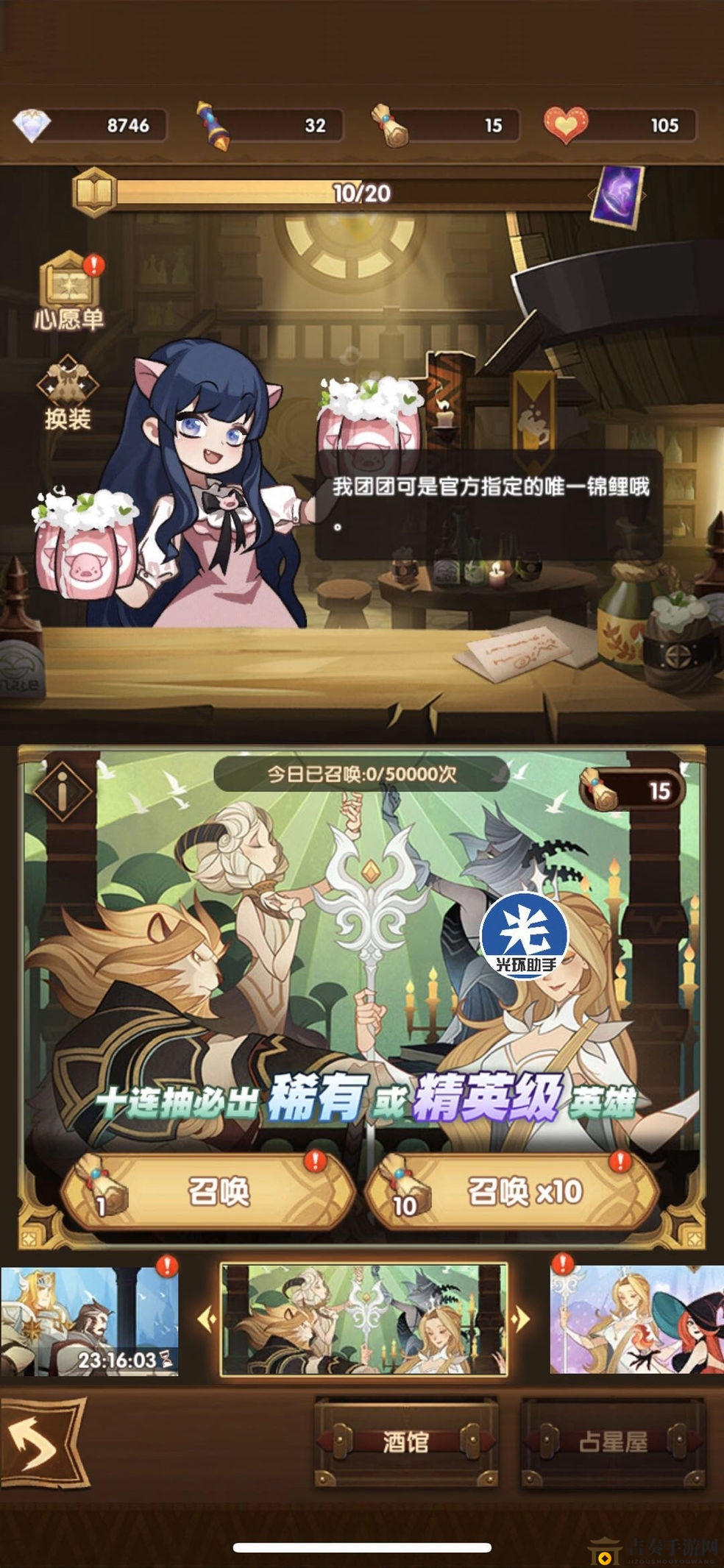 《剑与远征》角斗士活动白嫖攻略：零氪也能换神魔？