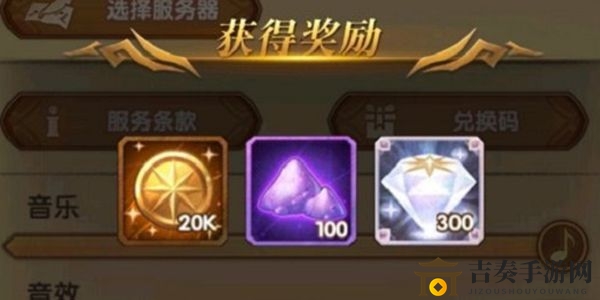 剑与远征2月12日特别兑换码揭秘 特别兑换码重复使用攻略