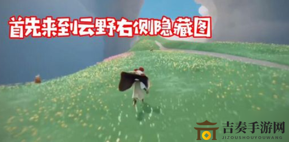sky光遇圣岛地图怎么进入 光遇圣岛季新地图进入方法介绍