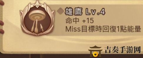 元素方尖天赋大全 天赋能力词条汇总
