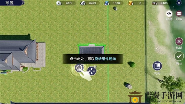 天涯明月刀手游家园打造秘籍，布置技巧全解析