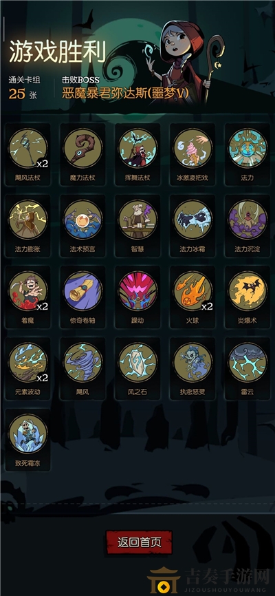 《月圆之夜攻略揭秘》诅咒净化女巫卡组玩法深度解析