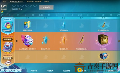 英雄联盟手游段位等级表分享 LOL手游全部段位分数介绍
