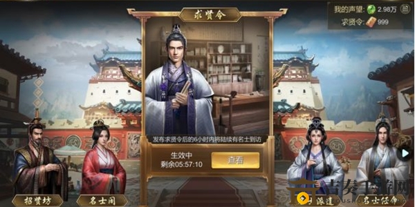 《大秦帝国手游》爆发流阵容攻略，解析优劣与搭配技巧