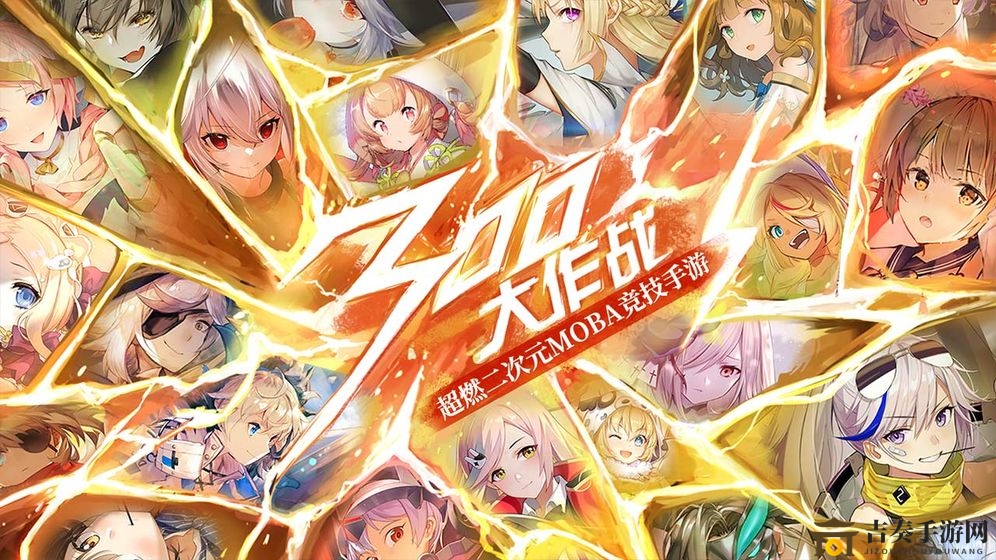 《300大作战》新英雄米拉深度解析，技能玩法教学一网打尽