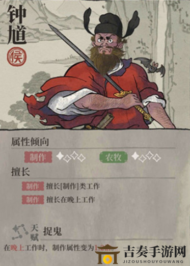 《江南百景图》钟馗获取方法，免费新角色攻略分享