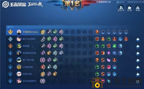 王者荣耀自走棋长城刺阵容推荐 长城射手变种长城刺客流玩法