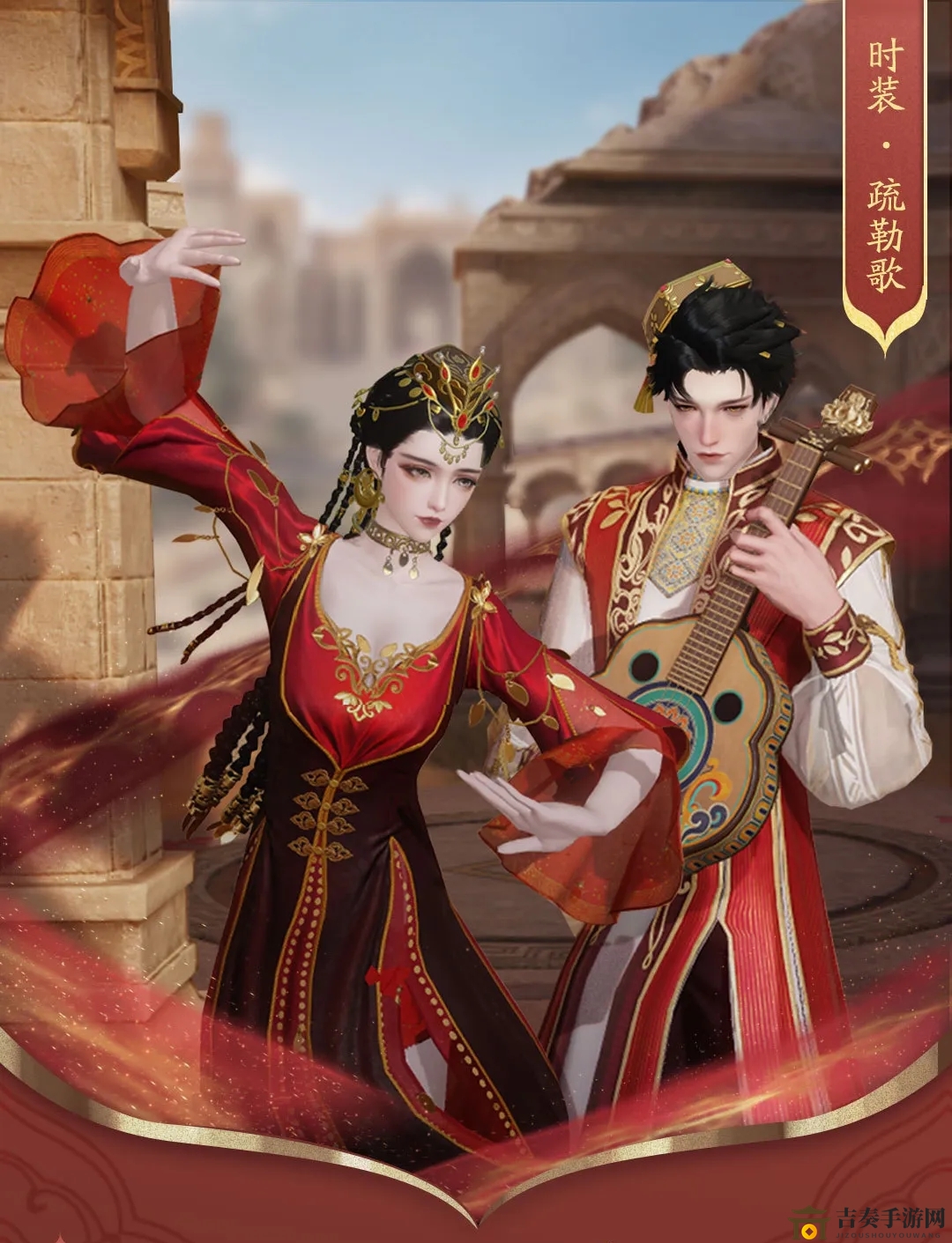 《一梦江湖》疏勒歌时装美图鉴赏，解锁新时装攻略分享