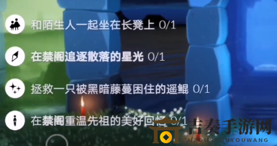 光遇7月21号禁阁重温先祖回忆攻略，详细先祖位置解析