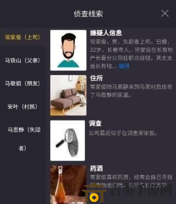 犯罪大师谜案揭秘：野岭惊魂，凶手真容何在？