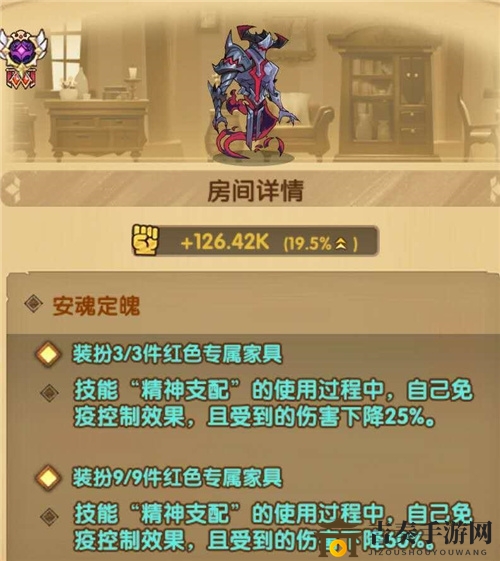剑与远征恐魔家具怎么样 恐魔家具技能属性分析