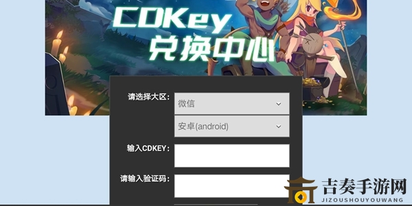 元素地牢礼包怎么领取 礼包领取方法介绍