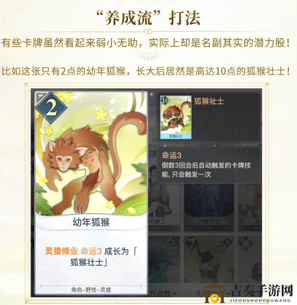 天谕手游谕戏高胜率卡组推荐 各流派新手卡组分享