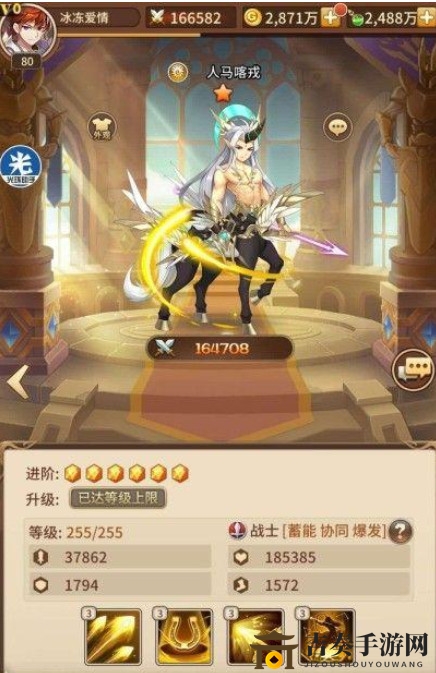 新光搭配技巧分享，打造高效光核战队攻略