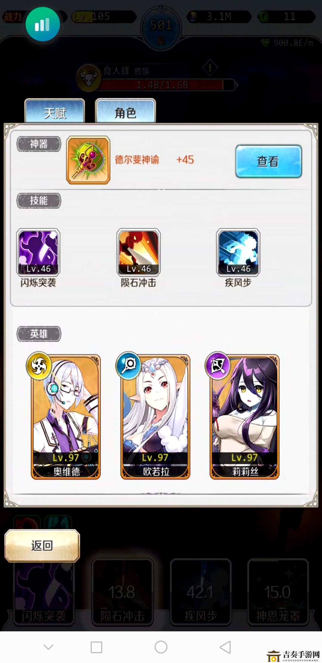 迷宫试练塔攻略揭秘，武器与技能搭配攻略分享