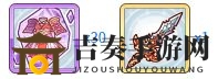公主连结闪华舞铠合成途径介绍 闪华舞铠属性详解