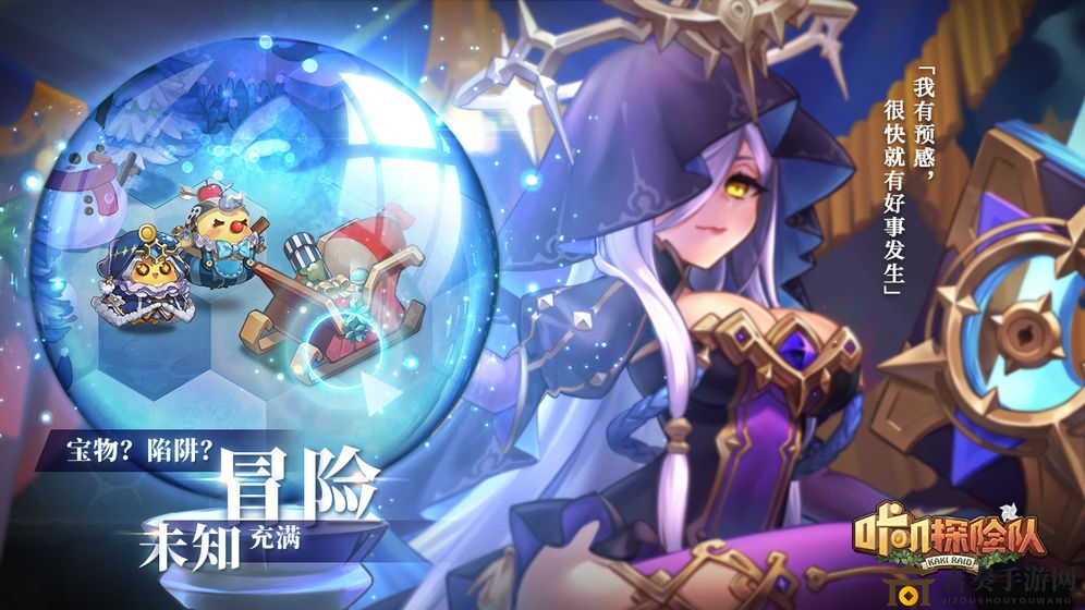 咔叽探险队领队设定攻略，详细设置方法解析