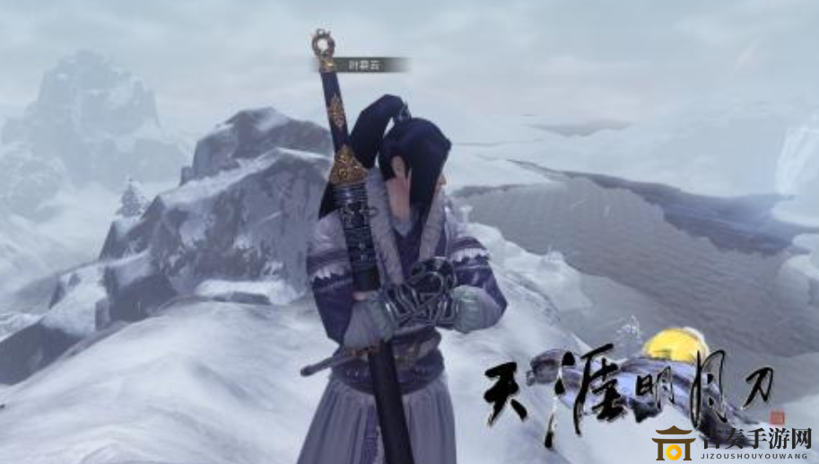 《天涯明月刀》手游秦川暴风雪何时降临 秦川暴风雪时间介绍