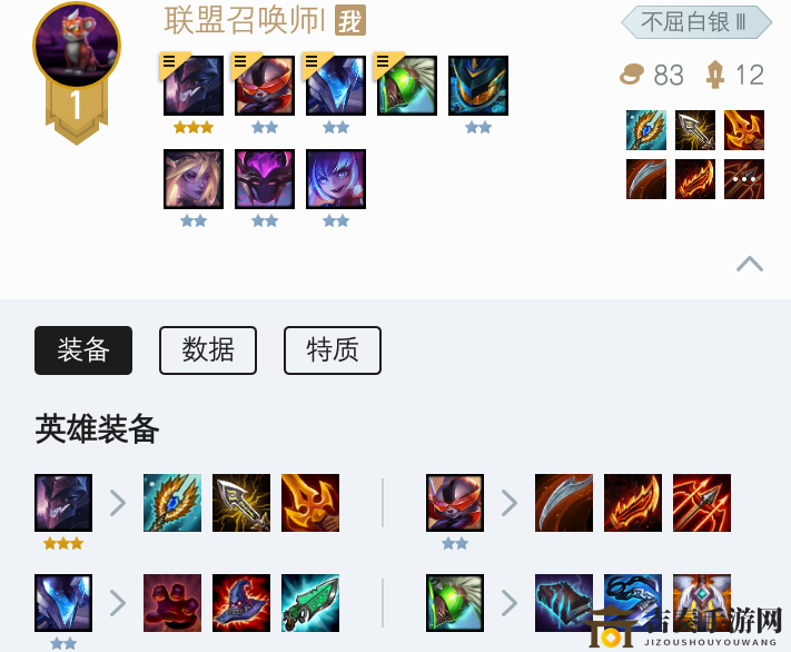 云顶之弈S3机甲刺阵容攻略，运营技巧深度解析