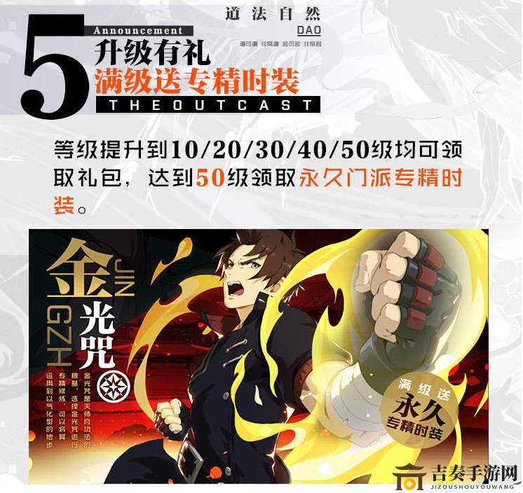 一人之下手游公测福利内容汇总 公测福利大全