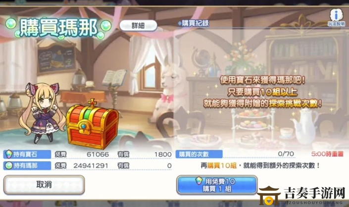 公主连结玛那获取攻略，高效使用技巧解析