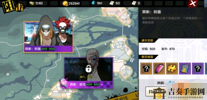 《一人之下》攻略：罪影狙击假面战斗技巧解析