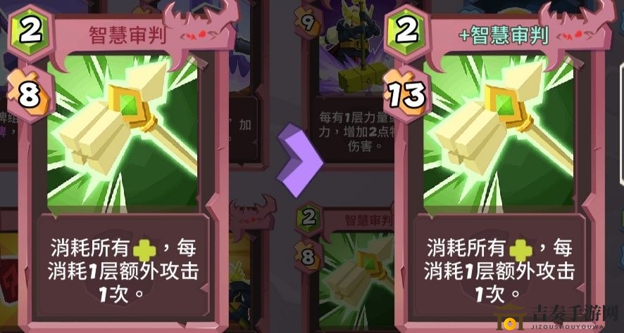 勇者大暴走梦幻彼岸，圣骑士卡组攻略与天赋玩法解析