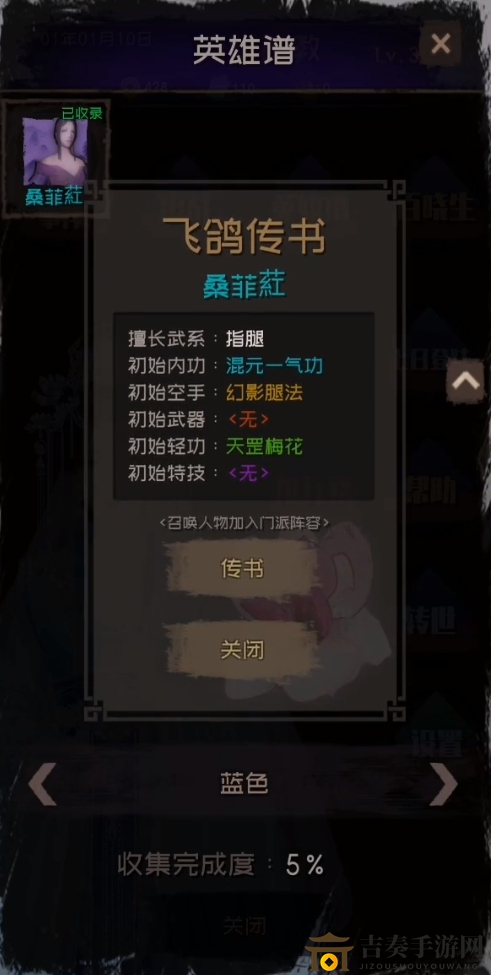 掌门银票获取攻略：获取途径全面解析