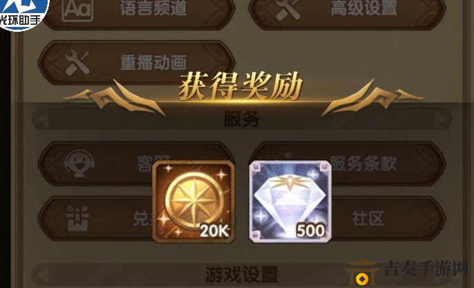 剑与远征KFC全民兑换码怎么获得 剑与远征不买外卖KFC兑换码分享