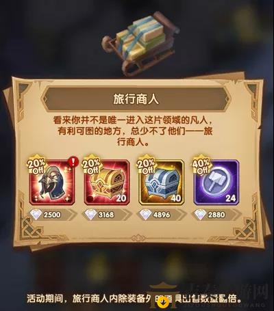 剑与远征叠境迷宫详解 叠境迷宫奖励对比说明
