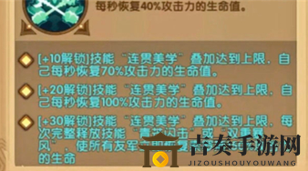 剑与远征索罗斯怎么样 剑与远征索罗斯平民玩家要培养吗