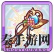 《公主连结》神花之圣杖属性剖析，获取攻略详解