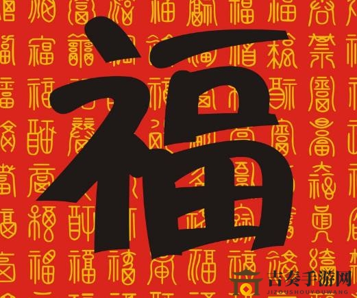 支付宝2020今年什么福卡最少 集五福哪张福字图片最难扫出