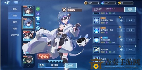 三国终极觉醒阵容搭配大全 PVP及PVE阵容搭配一览