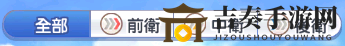 《公主连结》角色职责剖析，站位技巧全面解读