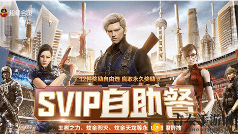 CF五月枪王盛宴地点揭晓，活动参与攻略